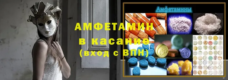 Amphetamine 98%  Луга 