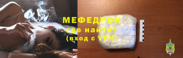 альфа пвп VHQ Бородино